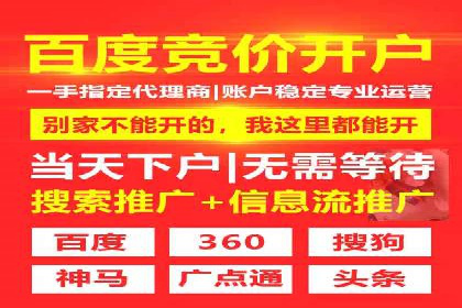 案例解析：如何利用竞价推广实现品牌曝光
