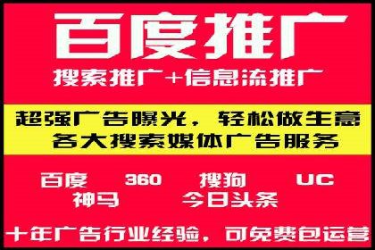 案例分析：百度SEM推广助力企业实现业绩倍增